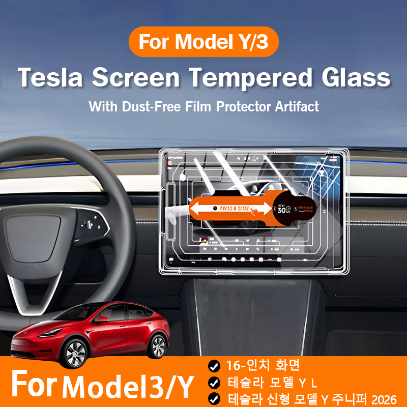 Protection d'écran en verre tr - Matte Anti Glare Screen avis et prix
